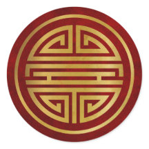 Symbole chinois de longévité