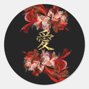 Sticker Rond Symbole d'amour chinois sur la fractale rouge