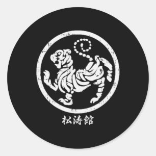 Sticker Rond Symbole de karaté Shotokan Tiger blanc de poche ar