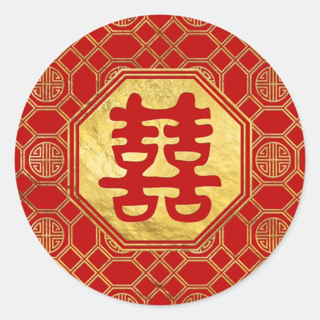 Sticker Rond Symbole Double Bonheur Feng Shui (Devant)