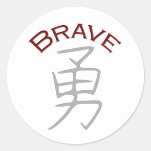 Sticker Rond Symbole du Kanji courageux