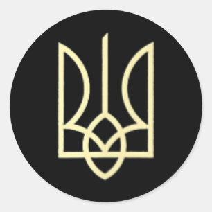 Sticker Rond Symbole du trident de l'armée ukrainienne Moyen uk