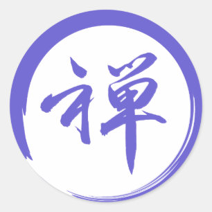 Sticker Rond Symbole Enso avec symbole Zen