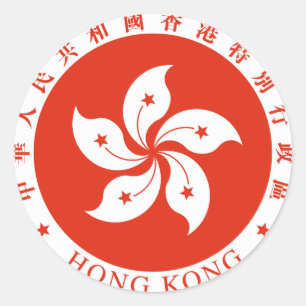 Sticker Rond Symbole Héraldique Officiel Des Armoiries De Hong