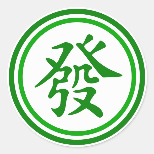 Sticker Rond Symbole Lucky Mahjong - Vert et Blanc (Devant)