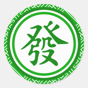 Sticker Rond Symbole Lucky Mahjong - Vert foncé