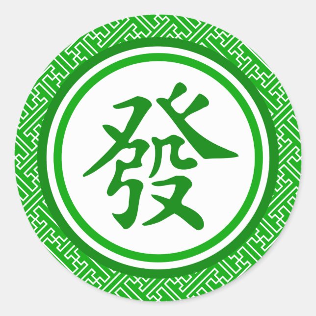 Sticker Rond Symbole Lucky Mahjong - Vert foncé (Devant)