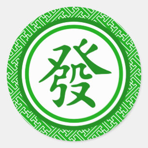 Sticker Rond Symbole Lucky Mahjong - Vert foncé
