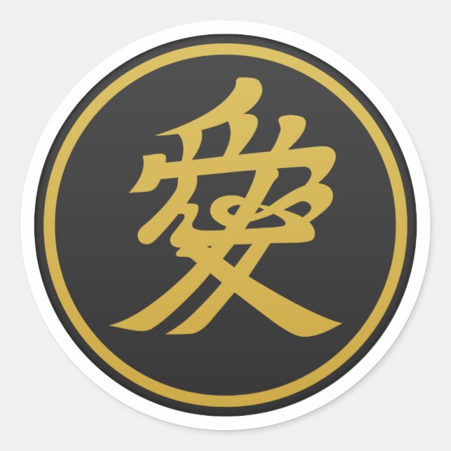 Sticker Rond SYMBOLE Naoe Kanetsugu (Devant)