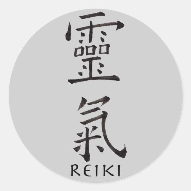 Sticker Rond Symbole Reiki en encre noire (Devant)