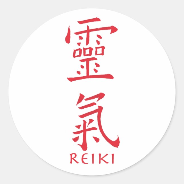 Sticker Rond Symbole Reiki en encre rouge (Devant)