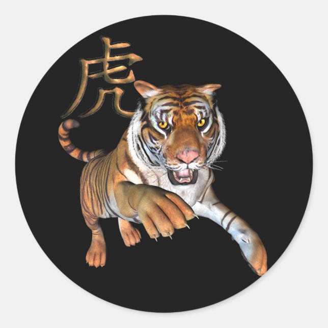 Sticker Rond Symbole tigre et chinois (Devant)