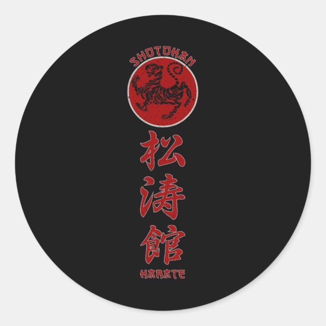 Sticker Rond Symbole tigre karaté de Shotokan Arts martiaux (Devant)