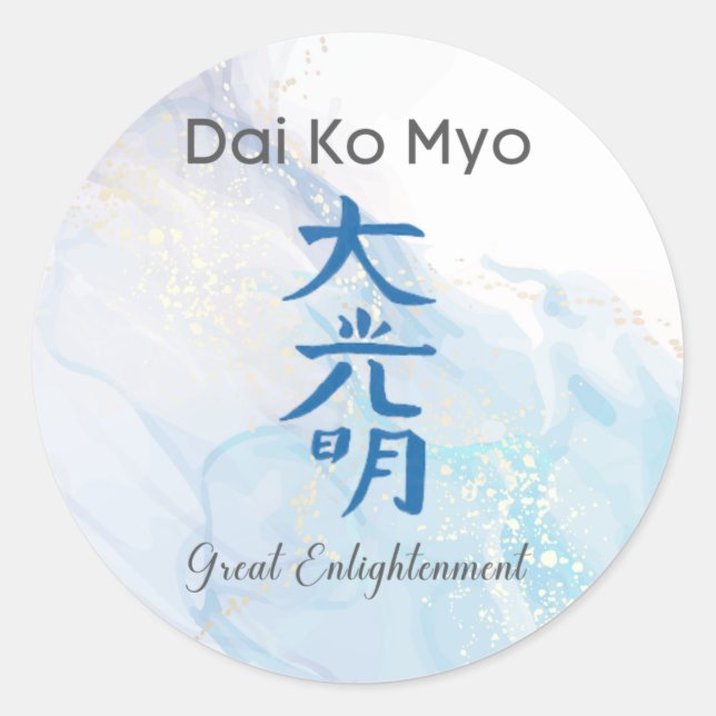 Sticker Rond Symbole traditionnel Usui Reiki Dai Ko Miyo (Devant)