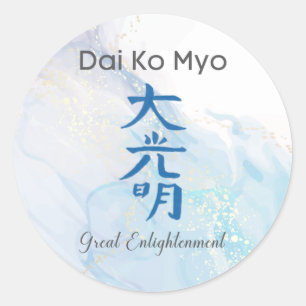 Sticker Rond Symbole traditionnel Usui Reiki Dai Ko Miyo