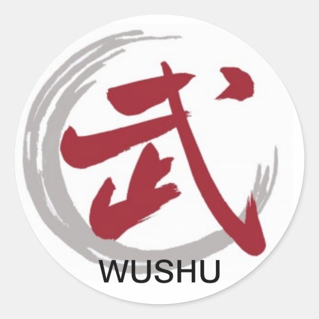 Sticker Rond SYMBOLE Wushu (Devant)
