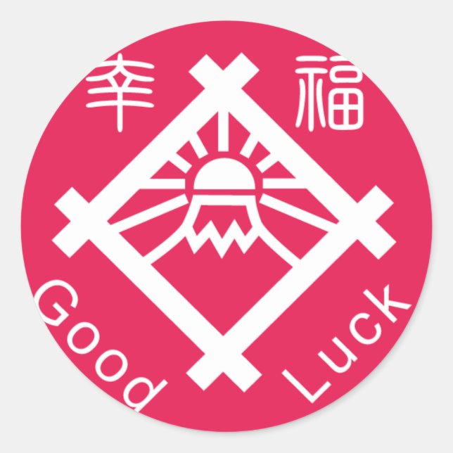 Sticker Rond symboles et objets de fortune (Devant)