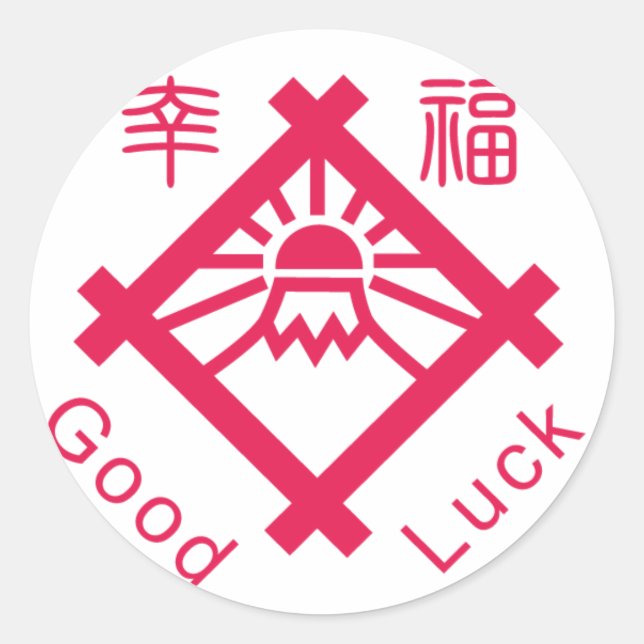 Sticker Rond symboles et objets de fortune (Devant)
