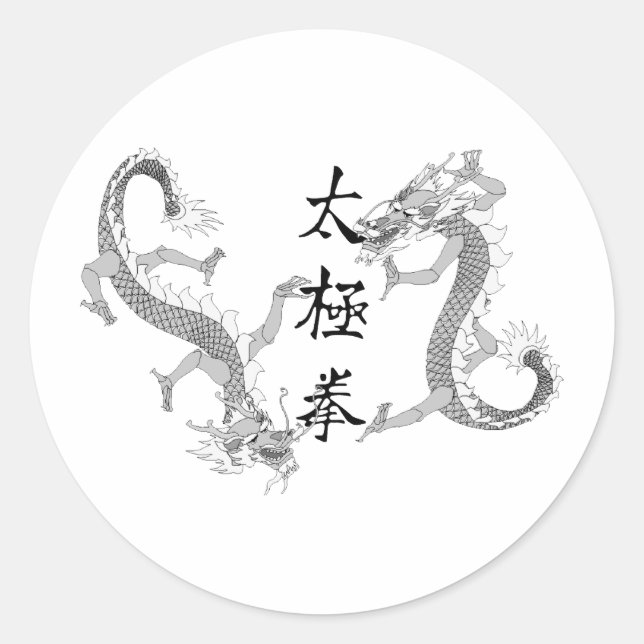 Sticker Rond Tai Chi Chuan et deux dragons (Devant)