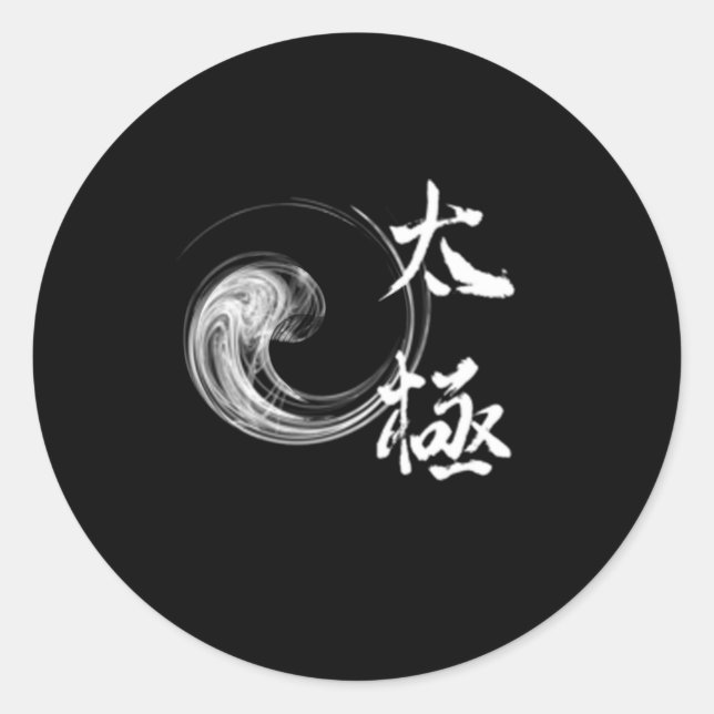 Sticker Rond Tai Chi Chuan Taijiquan Yin Yang (Devant)