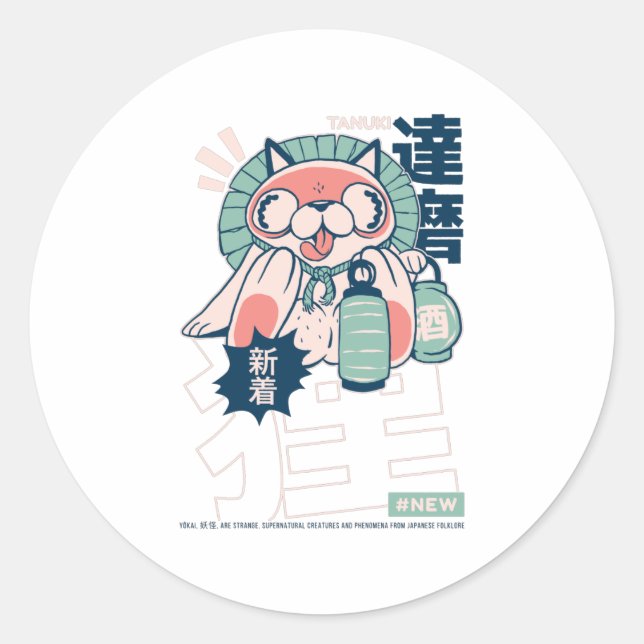 Sticker Rond TANUKI YOKAI Japonais (Devant)