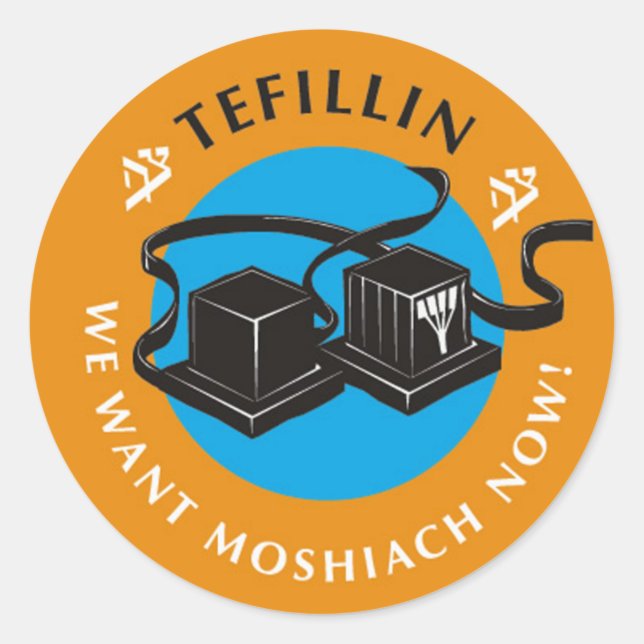 Sticker Rond Tefillin (Devant)