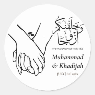 Sticker Rond Tenir à la main la citation du Coran Mariage musul
