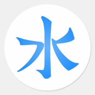 Sticker Rond Terre d'eau   Symbole japonais