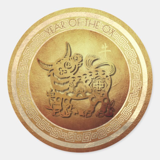 Sticker Rond Têt vietnamien chinois 0x Nouvel An 2021 RS (Devant)