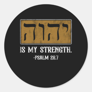 Sticker Rond Tetragrammaton Yahweh Elohim hébreu israélite Psal