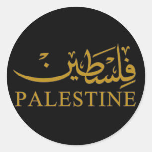 Sticker Rond Texte PALESTINE en anglais et arabe Calligraphie