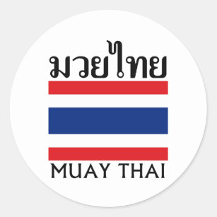 Sticker Rond Thaïlandais de Muay + Drapeau de la Thaïlande