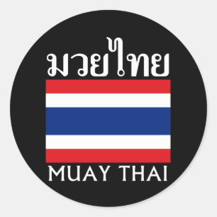 Sticker Rond Thaïlandais de Muay + Drapeau de la Thaïlande