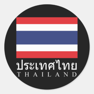 Sticker Rond Thaïlande Drapeau avec le mot thaïlandais en langu