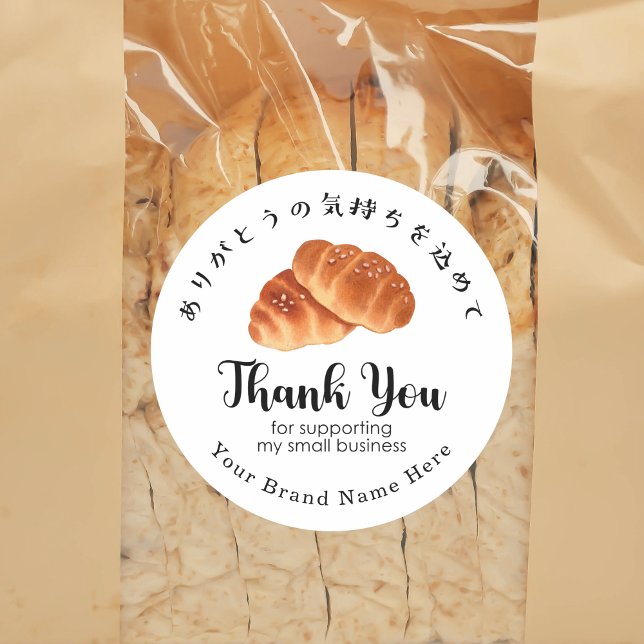 Sticker Rond Thank You Bakery Butter Bun Bread Baking Modern (Créateur téléchargé)