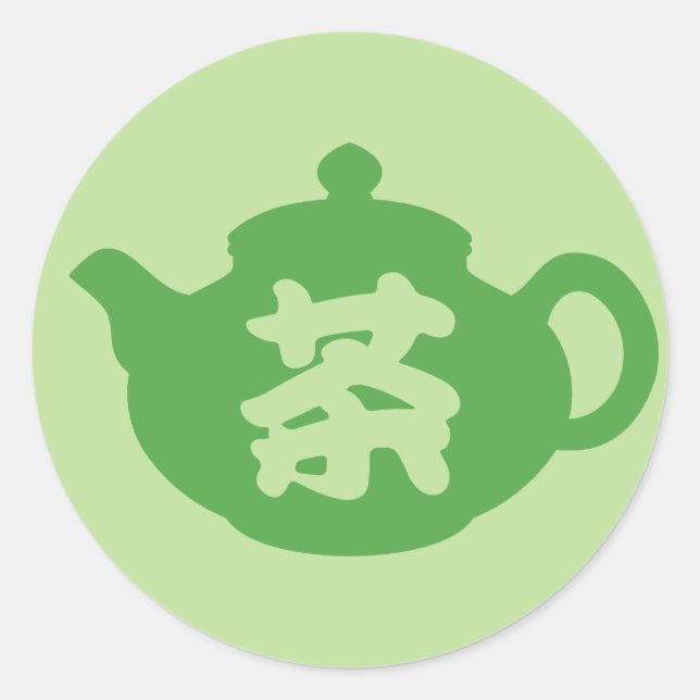 Sticker Rond Thé chinois (Devant)