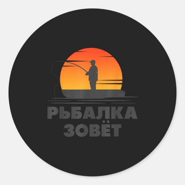 Sticker Rond The Fishing Rod Calls Angler Russian Saying Fishin (Devant)