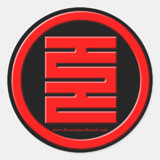 Sticker Rond Thomas Scott Cecil