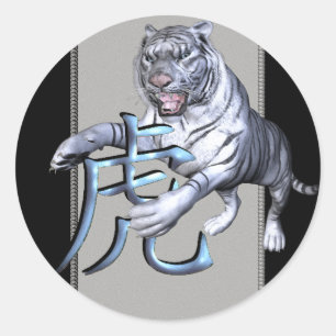 Sticker Rond Tigre blanc et symbole chinois