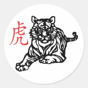 Sticker Rond Tigre chinois