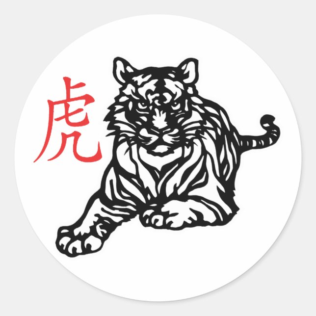 Sticker Rond Tigre chinois (Devant)