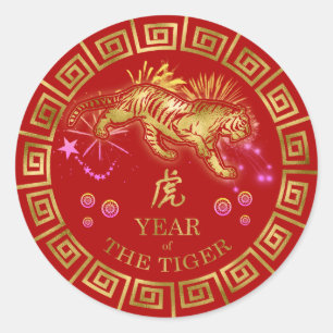 Sticker Rond Tigre chinois Zodiac Rouge/Or ID542