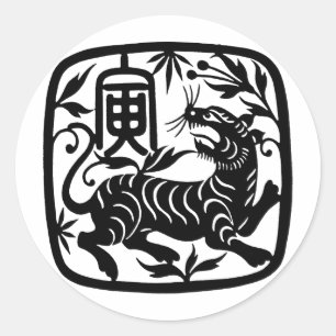 Sticker Rond Tigre coupé en papier chinois
