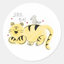 Tigre et Pie
