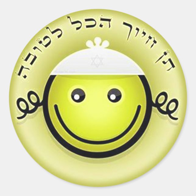 Sticker Rond Tout est Good.png (Devant)