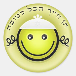 Sticker Rond Tout est Good.png