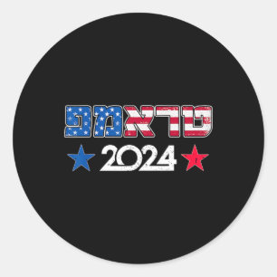 Sticker Rond Trump en hébreu Soutien républicain juif israélien