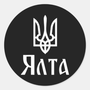 Sticker Rond Tryzub (blanc) Yalta (ukraine) Trident ukrainien