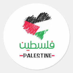 Sticker Rond tumeur thermique du coeur de Palestine