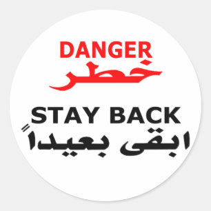 Sticker Rond U.S. Panneau d'avertissement militaire de convoi